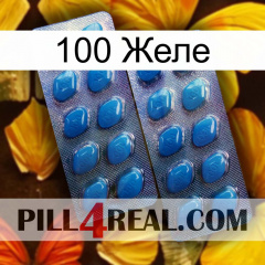 100 Желе viagra2